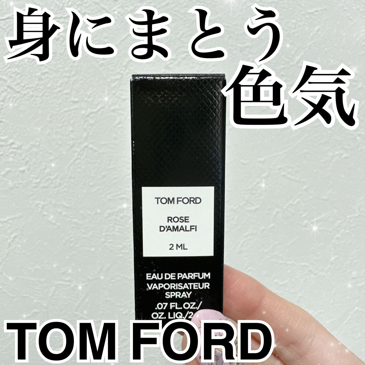 ローズ ダマルフィ オード パルファム スプレィ /TOM FORD BEAUTY/香水(レディース)を使ったクチコミ（1枚目）