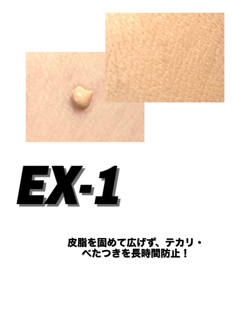 ザBB（カバー&amp;オイルブロック） /KATE/BBクリームを使ったクチコミ（2枚目）