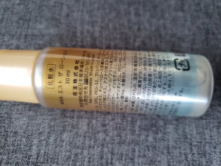 エスト ザ ローション/est/化粧水を使ったクチコミ(2枚目)