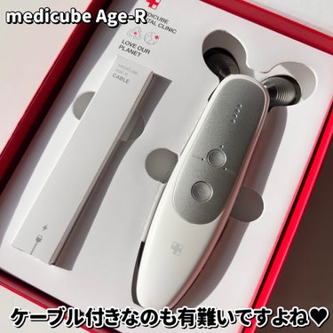 エージーアール/MEDICUBE/美顔器・マッサージを使ったクチコミ（3枚目）