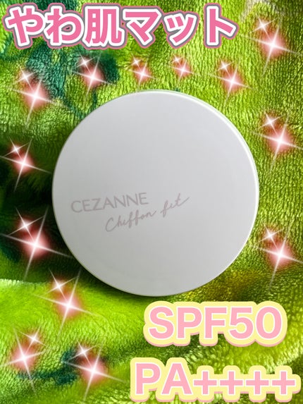 シフォンフィットクッションファンデーション/CEZANNE/クッションファンデーションを使ったクチコミ(3枚目)