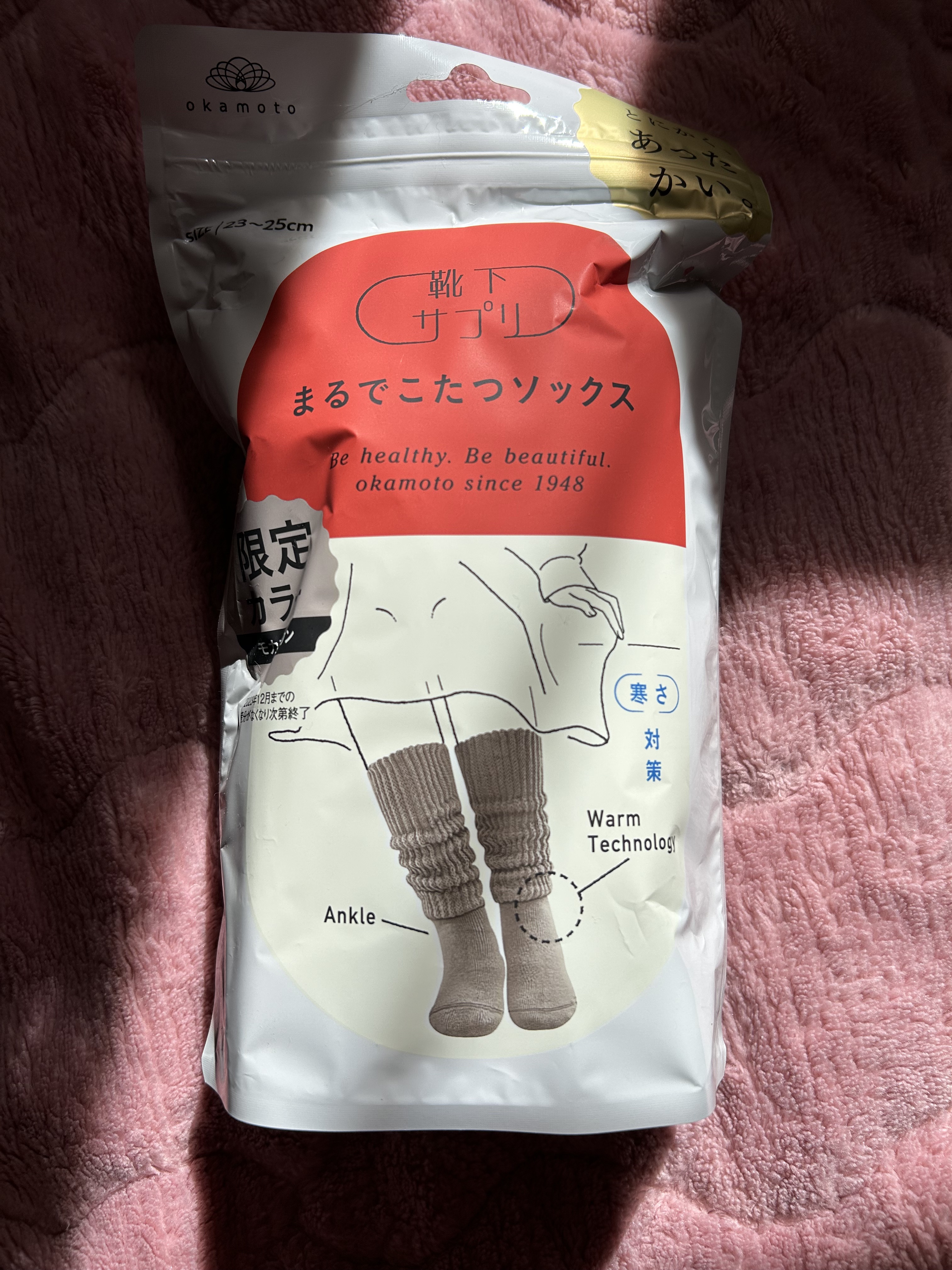 靴下サプリ まるでこたつ レディース ソックス/靴下サプリ/暖かい靴下を使ったクチコミ（1枚目）