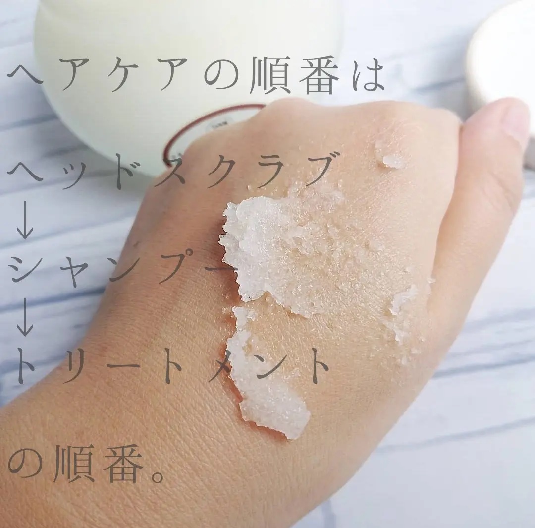 ヘッドスクラブ リプレニッシング(ゼラニウム)/SABON/ヘッドスクラブを使ったクチコミ（3枚目）