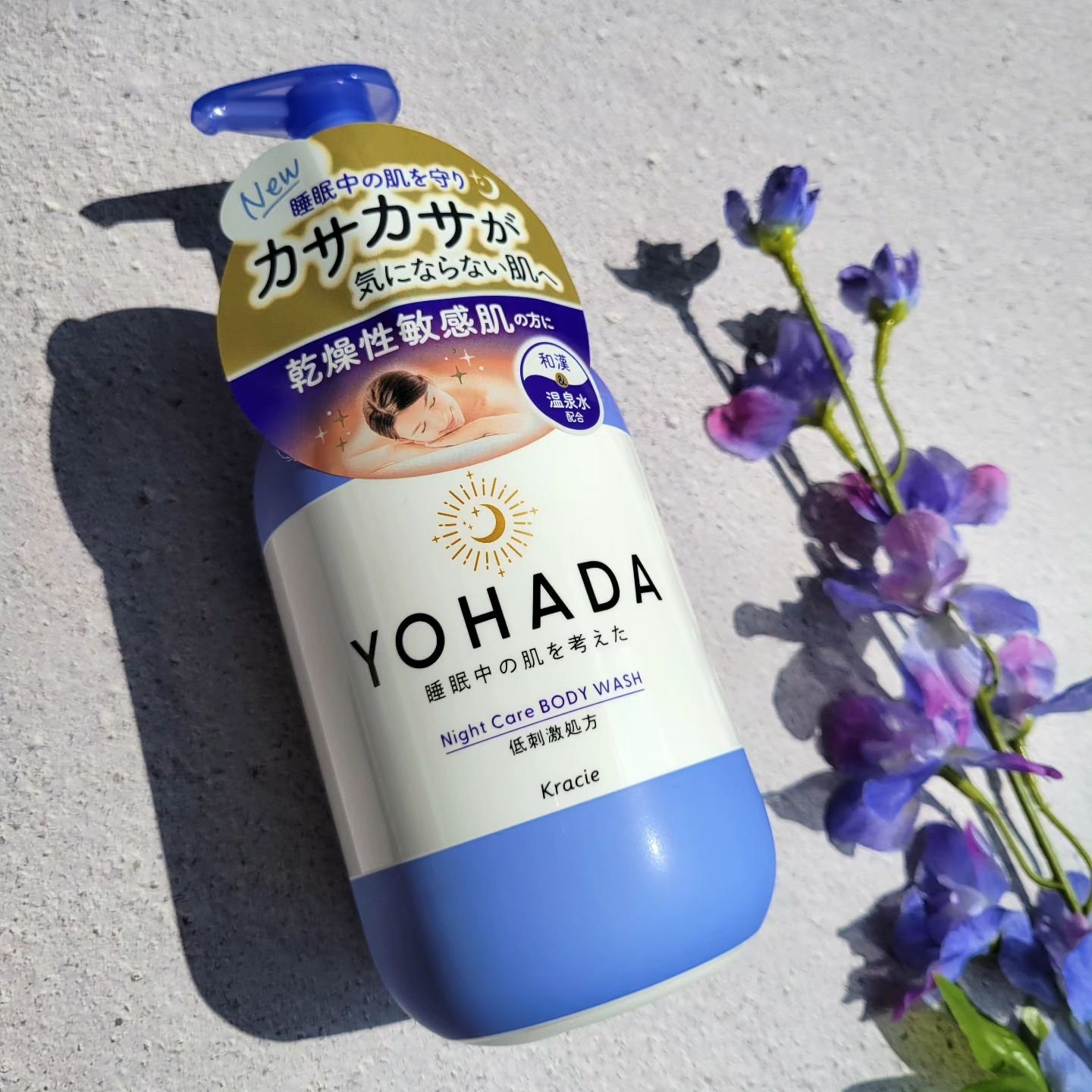 ＹＯＨＡＤＡ　ボディウォッシュ［医薬部外品］/YOHADA/ボディソープを使ったクチコミ（1枚目）