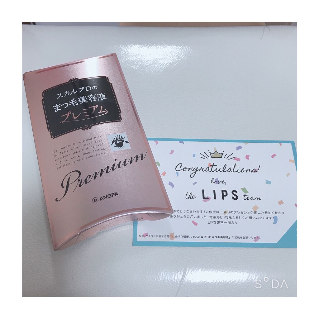 スカルプD ボーテ ピュアフリーアイラッシュセラム　プレミアム/アンファー(スカルプD)/まつげ美容液を使ったクチコミ（1枚目）