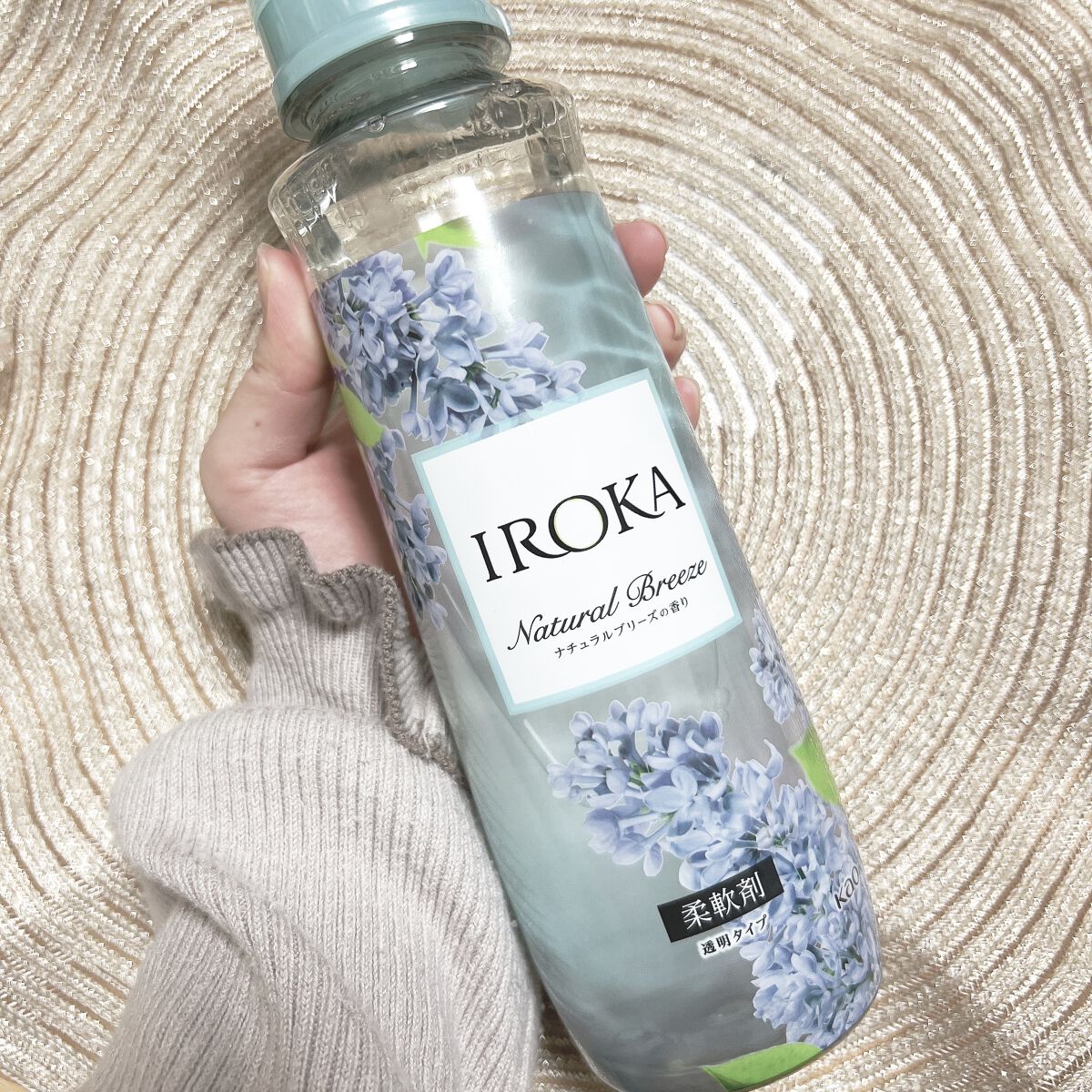 柔軟仕上げ剤  ナチュラルブリーズ/IROKA/柔軟剤を使ったクチコミ（2枚目）