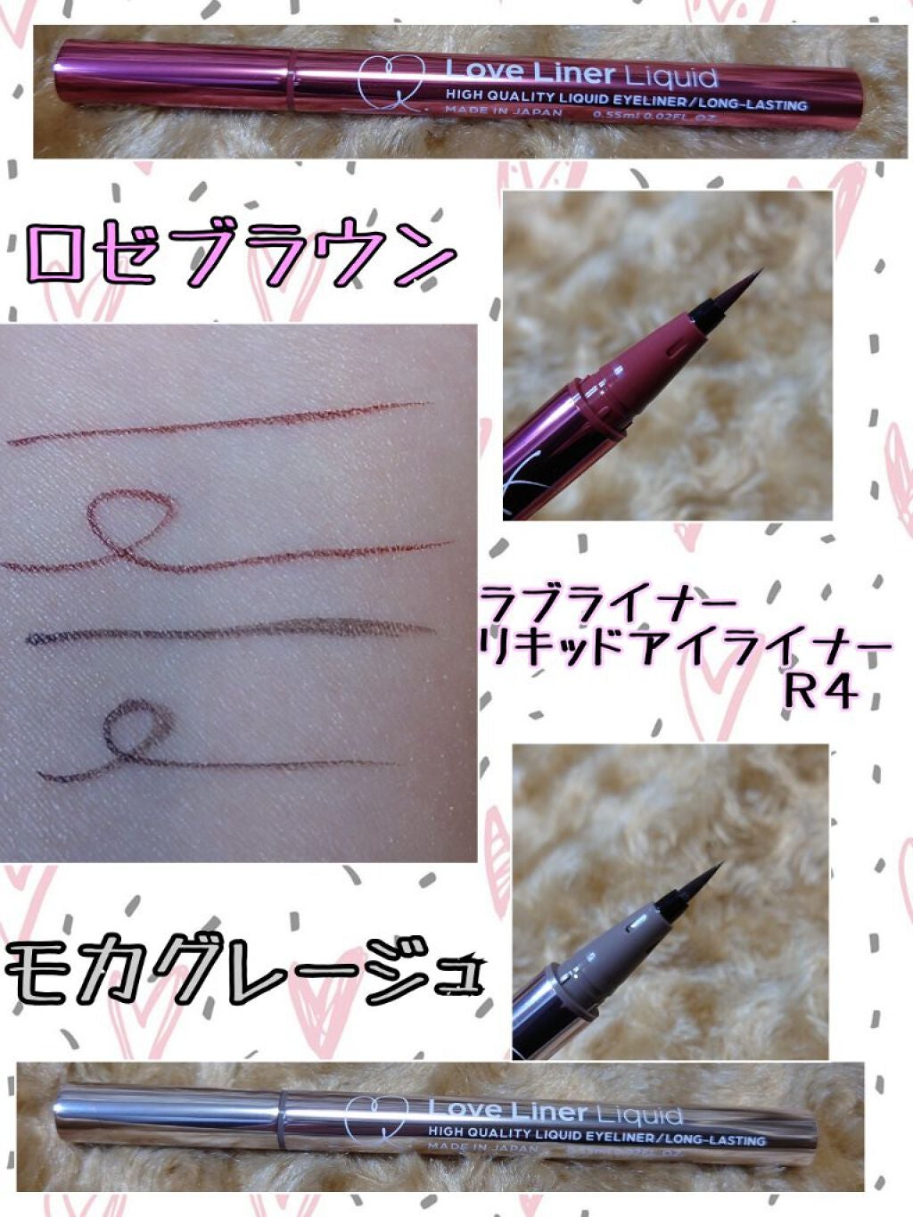 リキッドアイライナーR4/ラブ・ライナー/リキッドアイライナーを使ったクチコミ(2枚目)