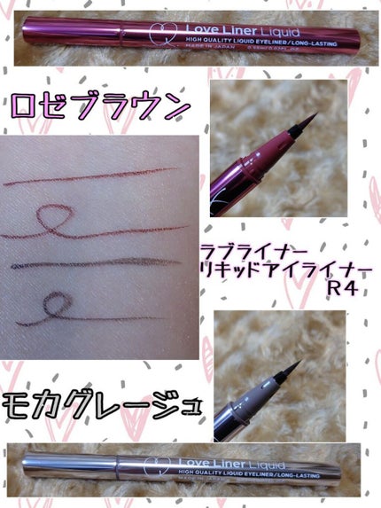 リキッドアイライナーR4/ラブ・ライナー/リキッドアイライナーを使ったクチコミ(2枚目)