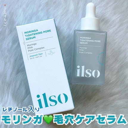モリンガタイトニングポアセラム/ilso/美容液を使ったクチコミ(1枚目)