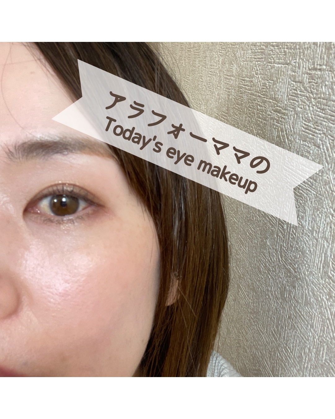 ザ アイシャドウ L/ADDICTION/単色アイシャドウを使ったクチコミ（1枚目）