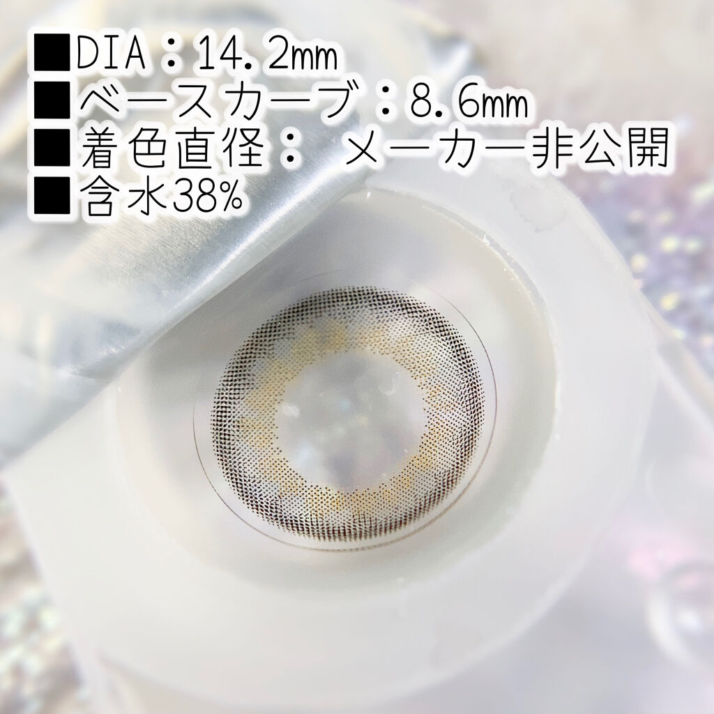 LIL MOON 1day スキンベージュ/LILMOON/ワンデー（１DAY）カラコンを使ったクチコミ（2枚目）