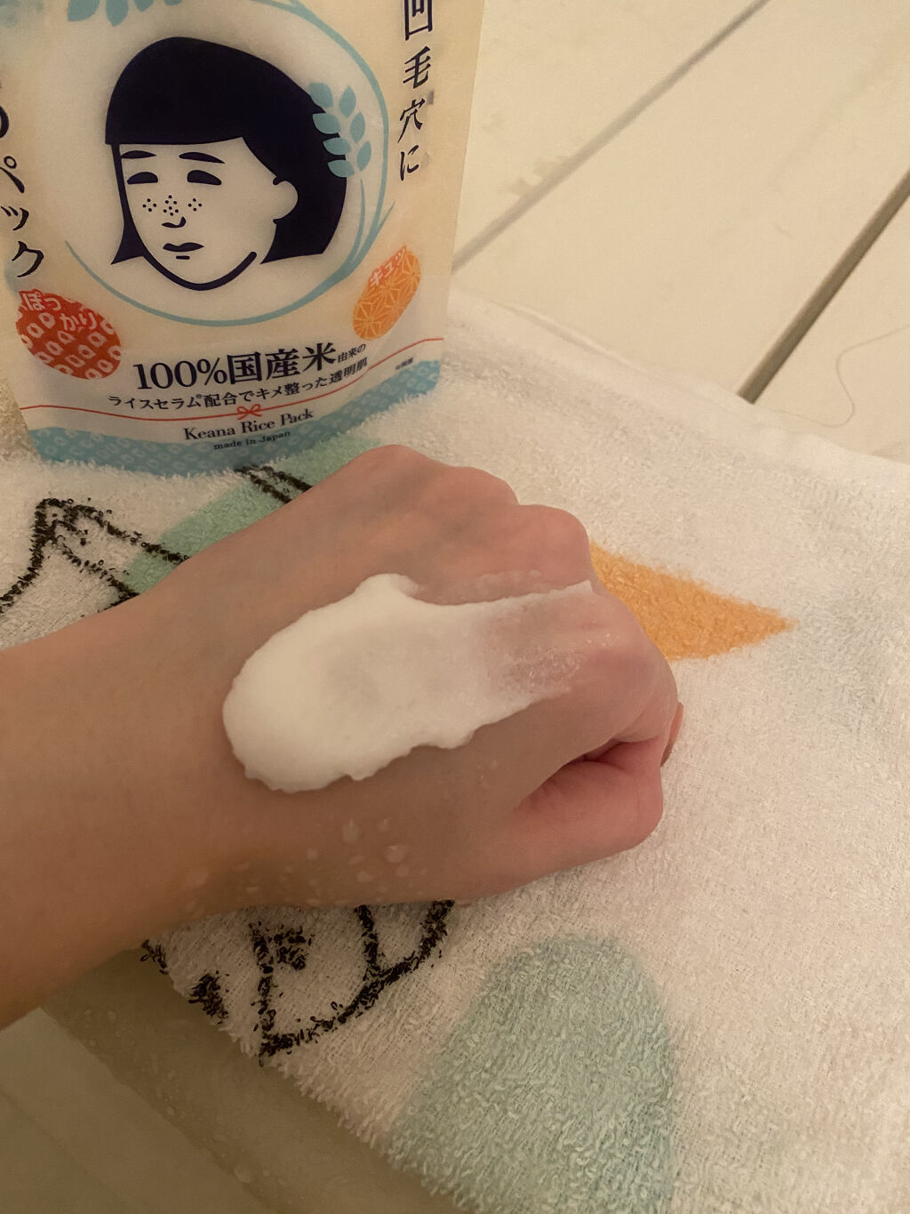 お米のマスク/毛穴撫子/シートマスク・パックを使ったクチコミ（2枚目）