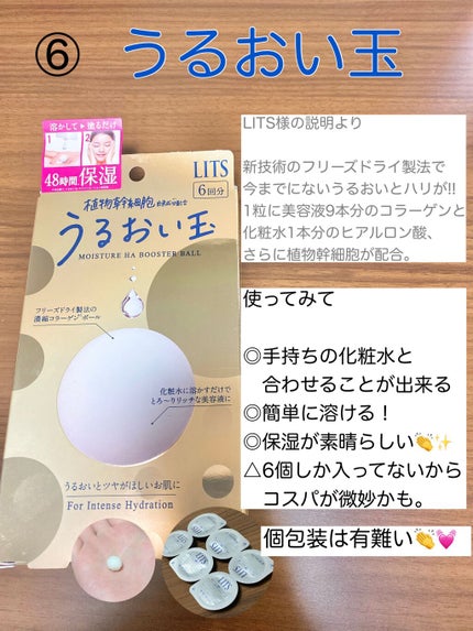 モイスト パーフェクトリッチマスク/リッツ/シートマスク・パックを使ったクチコミ(9枚目)