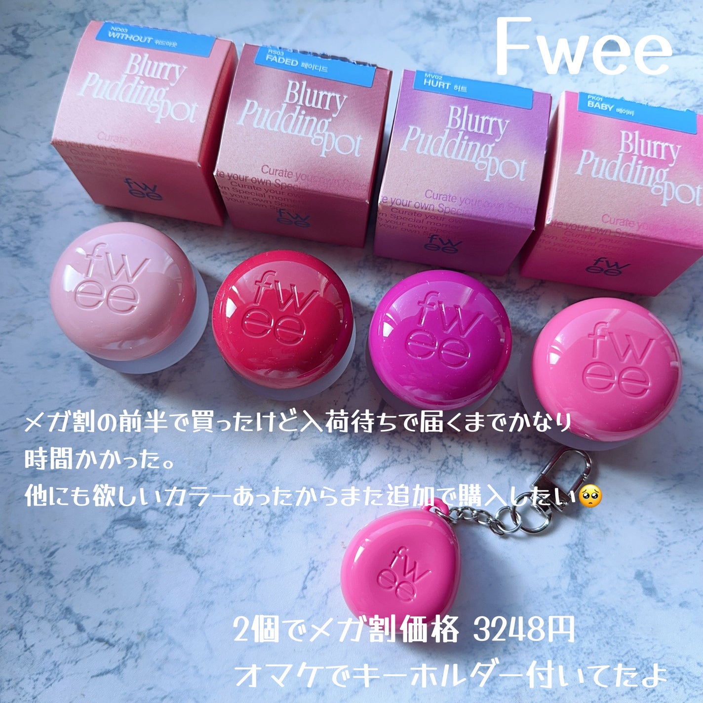 レディトゥーウェアダウニーチーク/BBIA/ジェル・クリームチークを使ったクチコミ(4枚目)