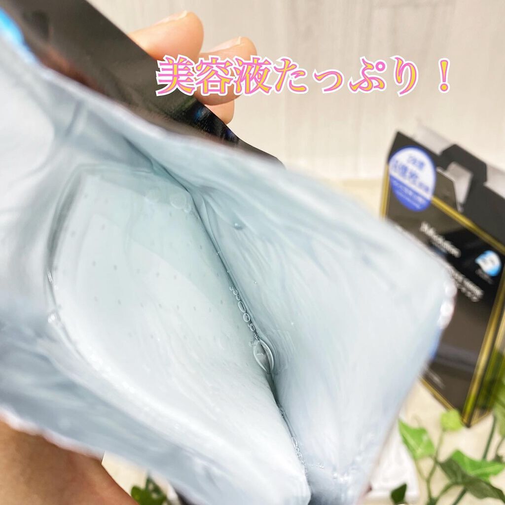 H9 ヒアルロニック アンプルマスク/JMsolution/シートマスク・パックを使ったクチコミ(3枚目)