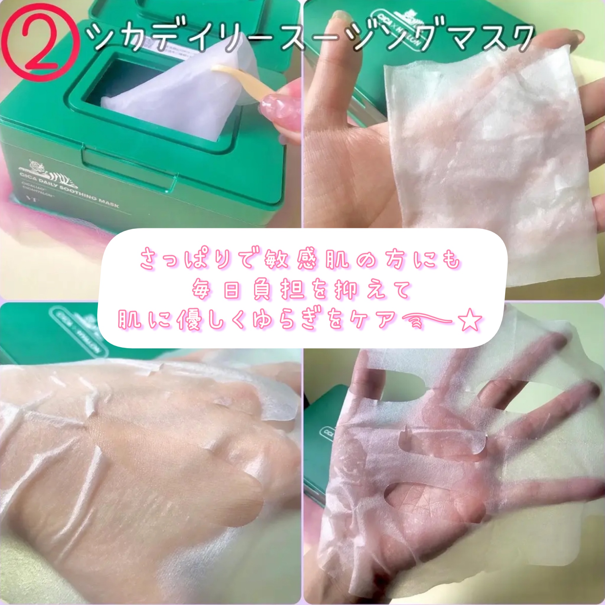 CICA クリーム/VT/フェイスクリームを使ったクチコミ（3枚目）