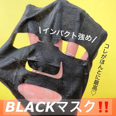 ディープブラック アクアモイスチャー シートマスク/ALFACE+/シートマスク・パックを使ったクチコミ（4枚目）