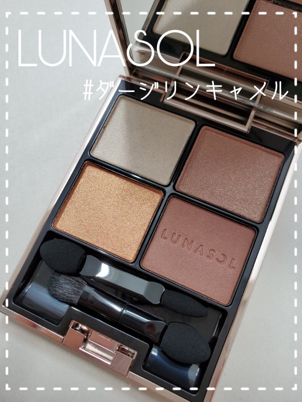 アイカラーレーション/LUNASOL/アイシャドウパレットを使ったクチコミ(1枚目)