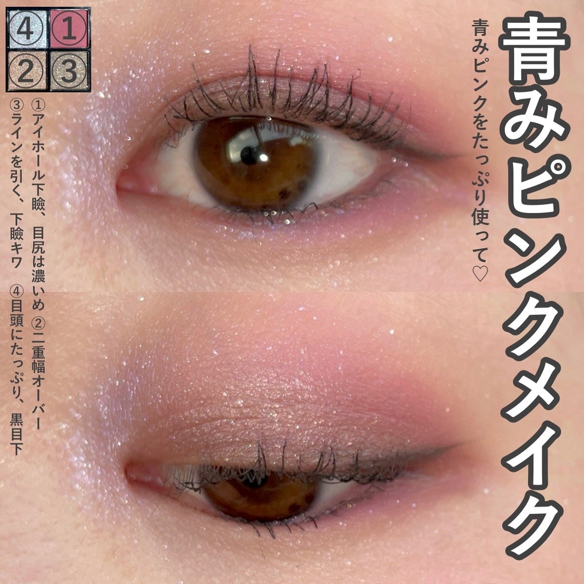 RMK シンクロマティック アイシャドウパレット/RMK/アイシャドウパレットを使ったクチコミ(6枚目)