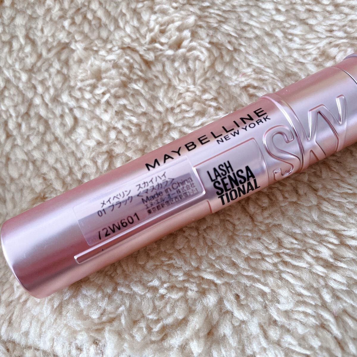 スカイハイ/MAYBELLINE NEW YORK/マスカラを使ったクチコミ（2枚目）