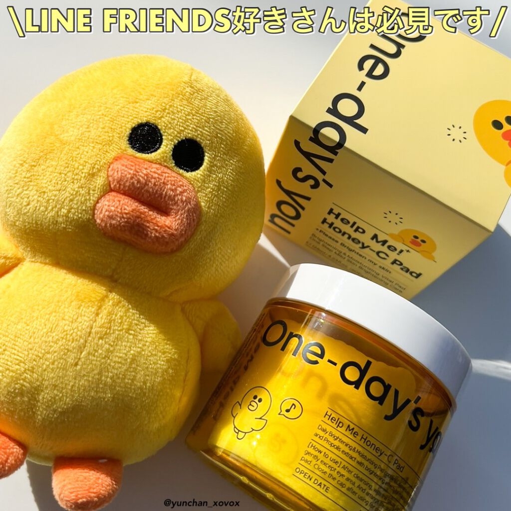 ハトムギ化粧水(ナチュリエ スキンコンディショナー R )/ナチュリエ/化粧水を使ったクチコミ(8枚目)