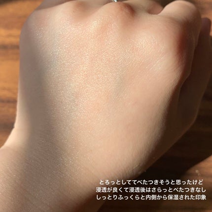 エンリッチ&コンセントレート VCエッセンス/N organic/美容液を使ったクチコミ(5枚目)