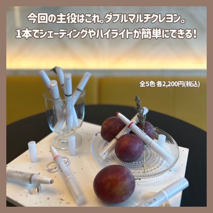 ダブルマルチクレヨン/チャコット・コスメティクス/シェーディングを使ったクチコミ(6枚目)