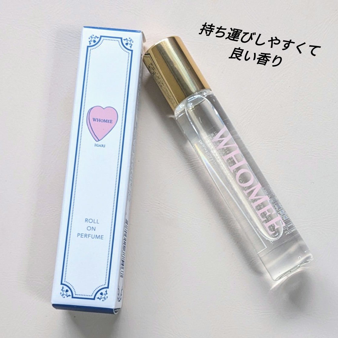 ロールオンパフューム Ｗ/WHOMEE/香水(その他)を使ったクチコミ（1枚目）