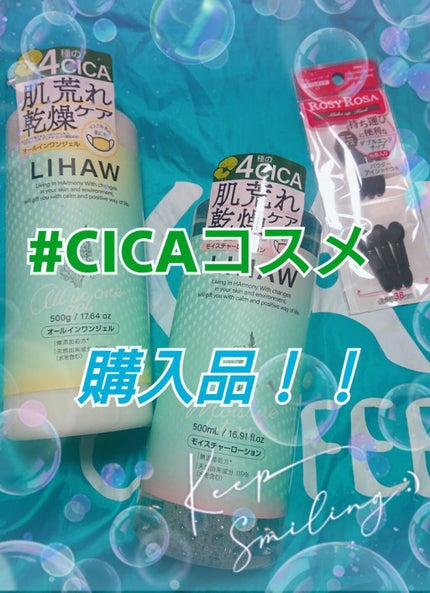 アイシャドウチップ ダブル/ロージーローザ/その他化粧小物を使ったクチコミ(1枚目)