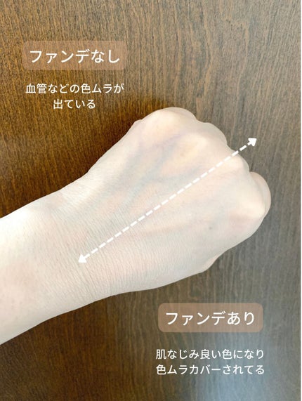 スキンソリューションスタークッション/FAU/クッションファンデーションを使ったクチコミ(2枚目)