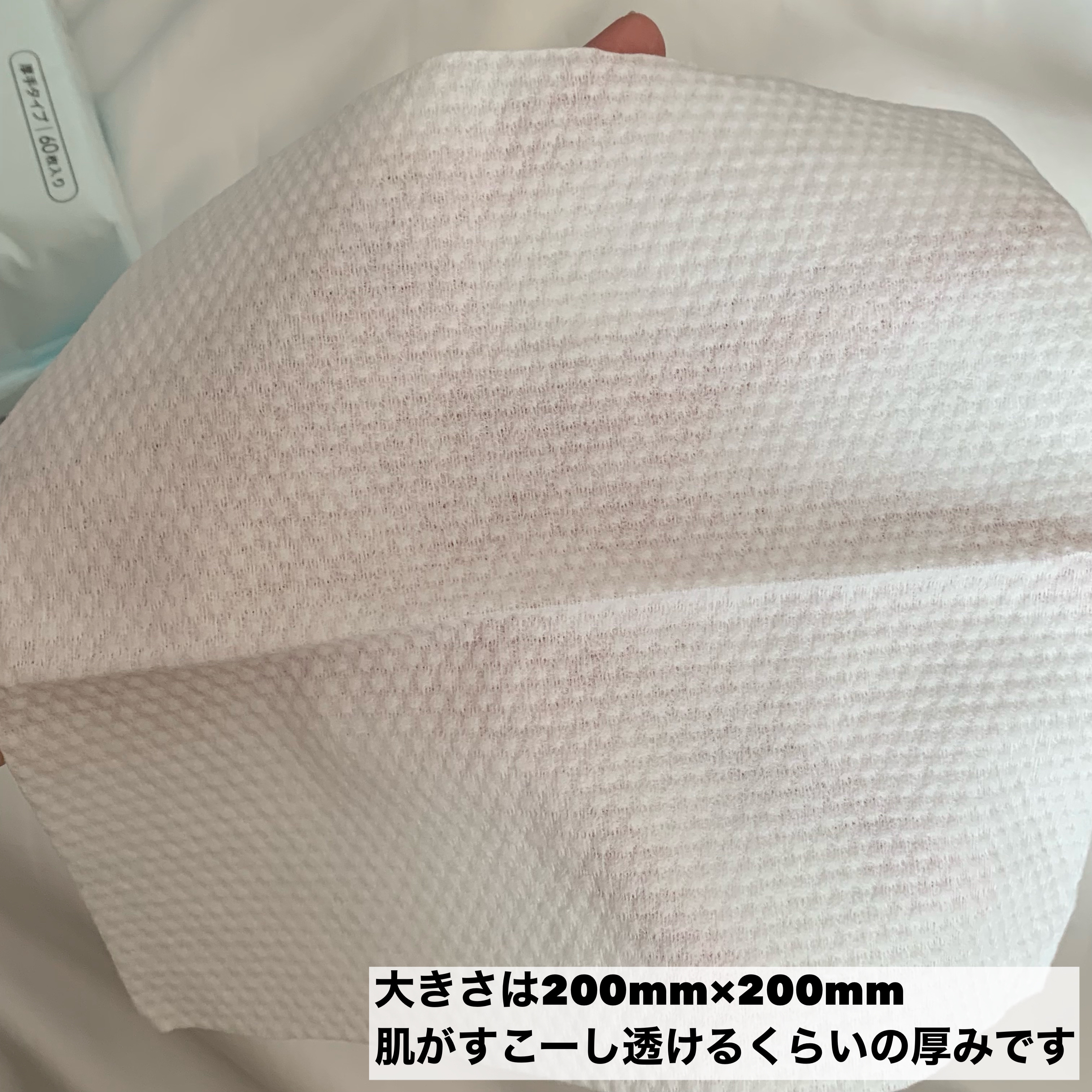 フェイスタオル/CICIBELLA/クレンジングタオルを使ったクチコミ（2枚目）