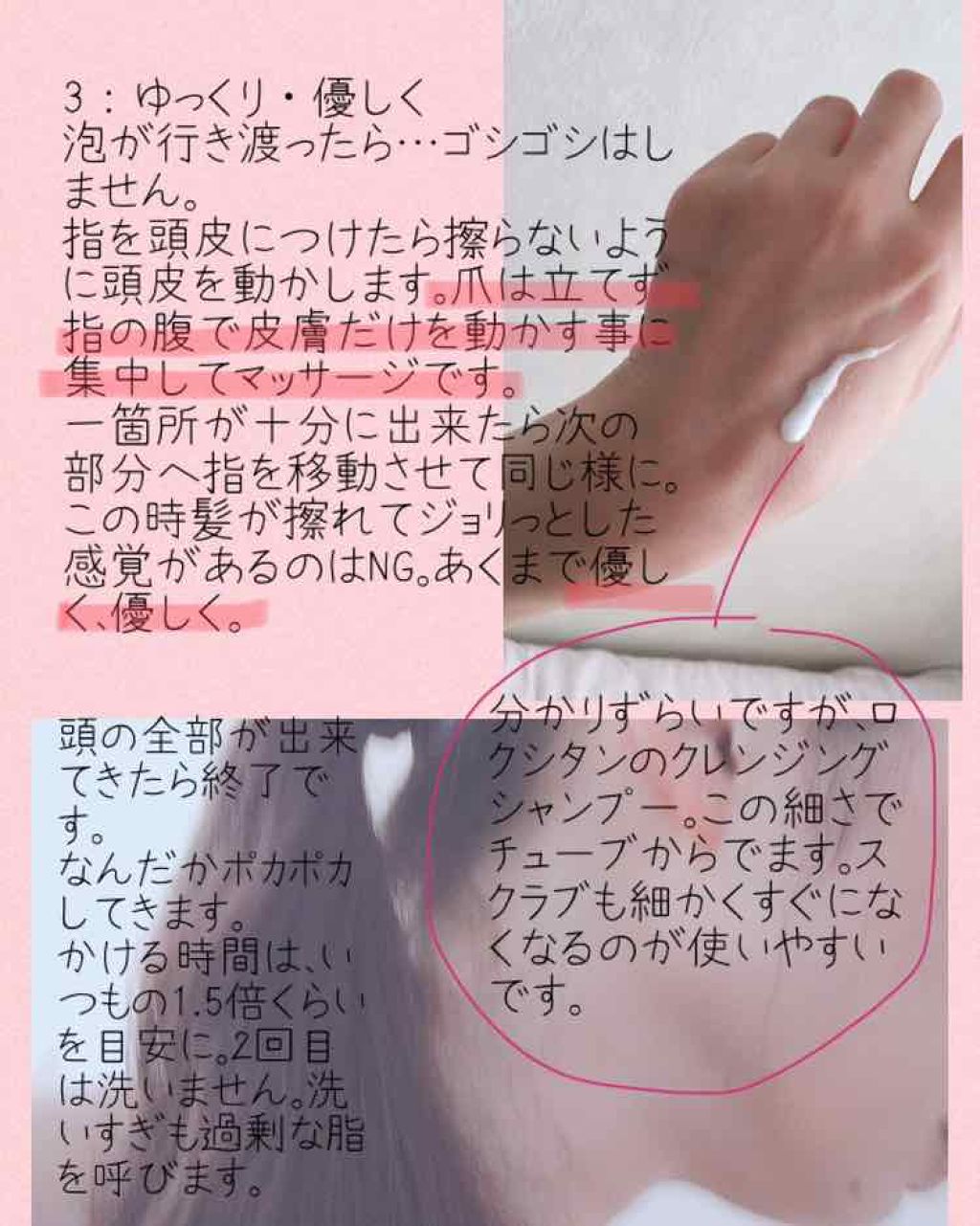 ミノン全身シャンプー(しっとりタイプ)/ミノン/ボディソープを使ったクチコミ(3枚目)