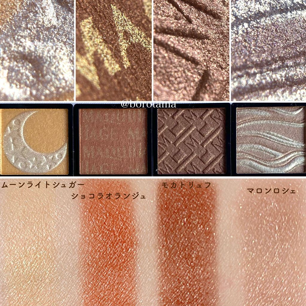 ドラマティックアイカラー (パウダー)/(クリーム)/マキアージュ/アイシャドウパレットを使ったクチコミ(2枚目)