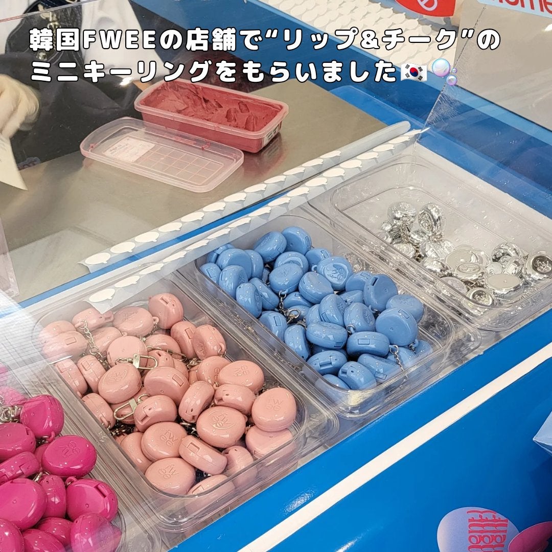 リップアンドチーク ブラーリープリンポット/fwee/口紅を使ったクチコミ(2枚目)