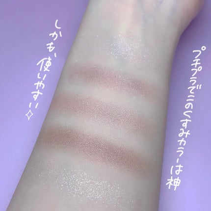 パーフェクトスタイリストアイズ/キャンメイク/アイシャドウパレットを使ったクチコミ(4枚目)