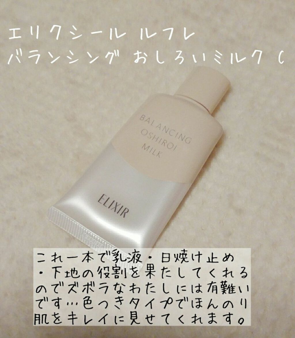 インテンシブ エキナセアクリーム/ARGITAL/フェイスクリームを使ったクチコミ(3枚目)