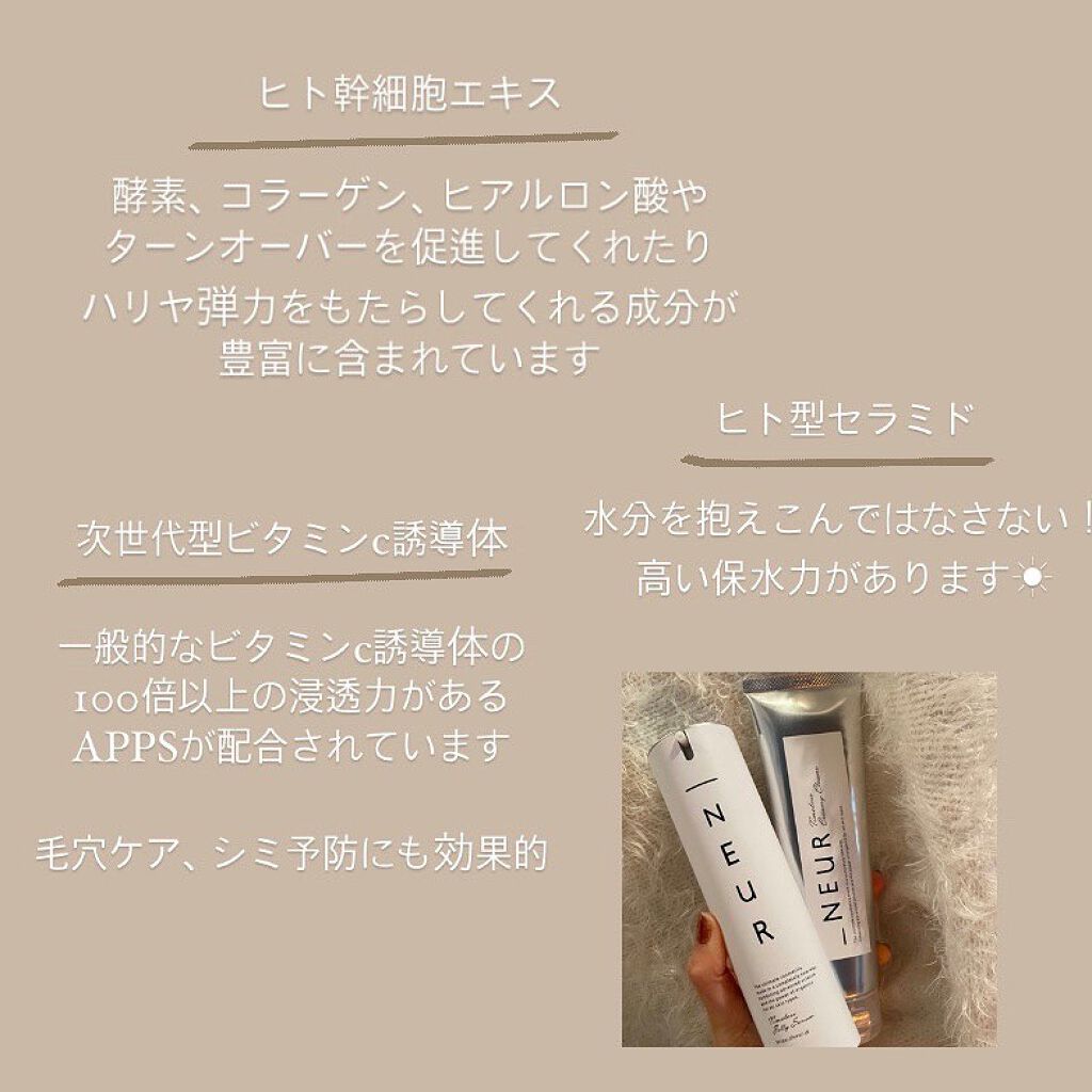 タイムレスクリーミークレンズ/アンダーノイル/クレンジングクリームを使ったクチコミ(5枚目)