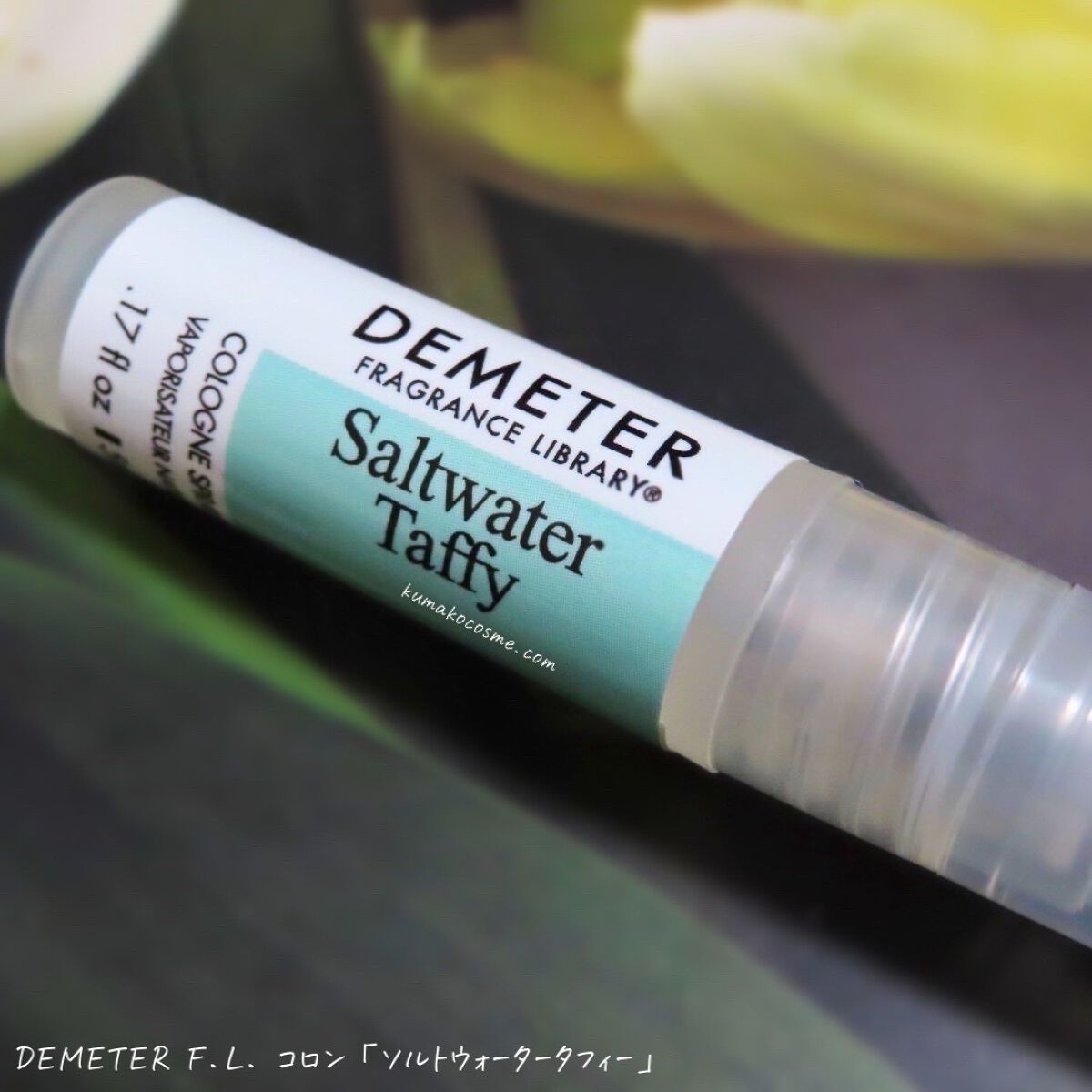 DEMETER F.L. コロン/ディメーター フレグランス ライブラリー/香水(その他)を使ったクチコミ（2枚目）
