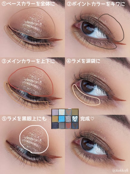 グラムチェンジマルチパレット/A.BLACK/マルチパレットを使ったクチコミ(5枚目)