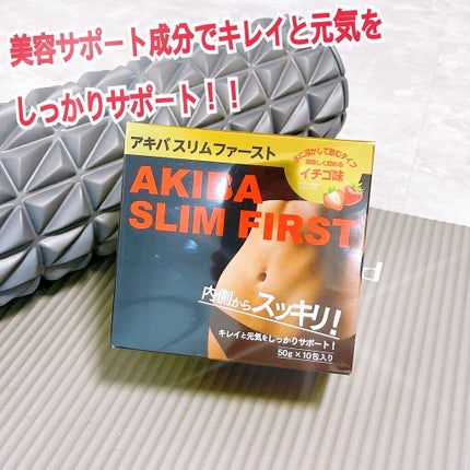 アキバスリムファースト/秋葉食品/ドリンクを使ったクチコミ(1枚目)