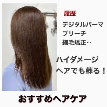 Earth Science ディープコンディショニングヘアマスク オリーブ&アボカドのクチコミ「ヘアケアおすすめ！高コスパ編✨✨






#もご

#プレミアムシルクシャンプー


1,.....」（1枚目）