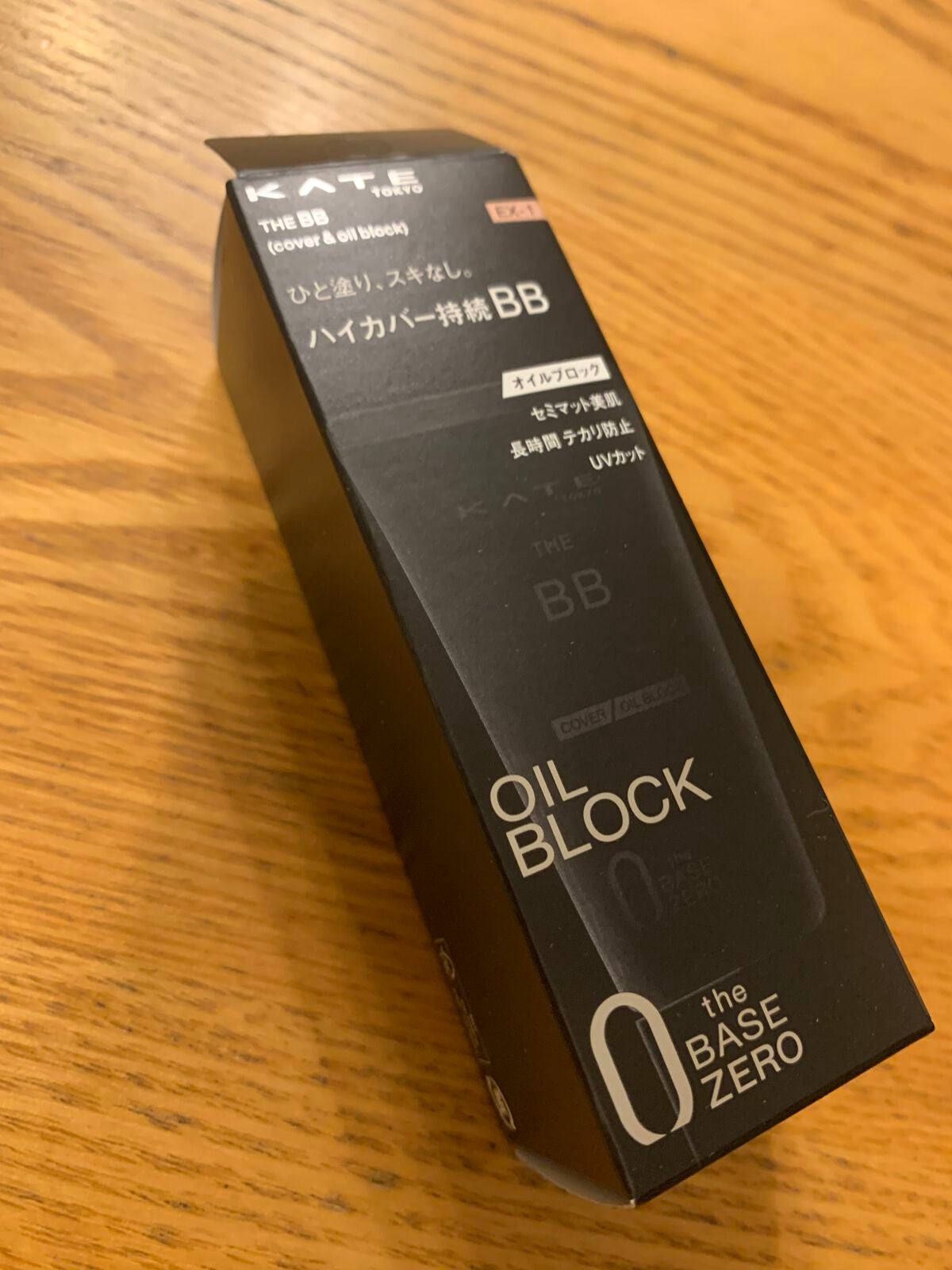 ザBB(カバー&オイルブロック) /KATE/BBクリームを使ったクチコミ(2枚目)