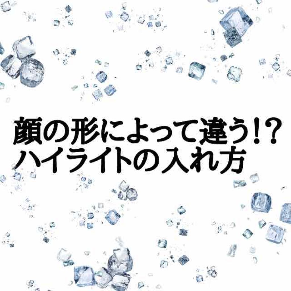 RMK グロースティック/RMK/スティックハイライトを使ったクチコミ（1枚目）