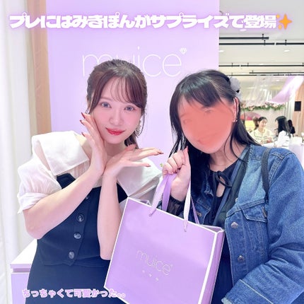 うるみオンアイズ/muice/単色アイシャドウを使ったクチコミ(9枚目)