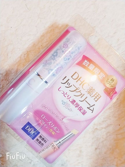 DHC 薬用リップクリーム/DHC/リップクリームを使ったクチコミ(2枚目)
