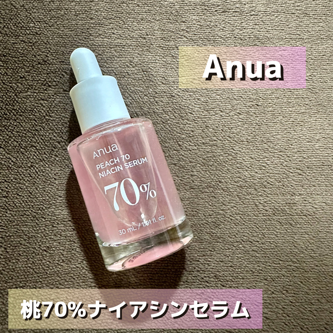【Anua 桃70%ナイアシンセラム】

今回はアヌアの桃70%ナイアシンセラムを2週間ほど使用したのでレビューをします！


✼••┈┈••✼••┈┈••✼••┈┈••✼••┈┈••✼

［使った商品］

Anua 桃70%ナイアシンセラ
