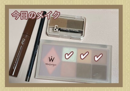 UGT ジェルアイライナー b/U R GLAM/ジェルアイライナーを使ったクチコミ(1枚目)