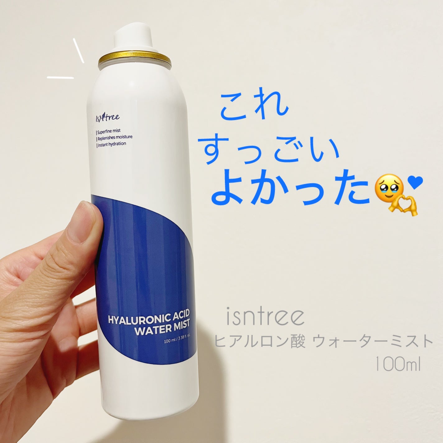 ビタリフティングカミングオールインワンパック/LANBELLE/シートマスク・パックを使ったクチコミ(2枚目)