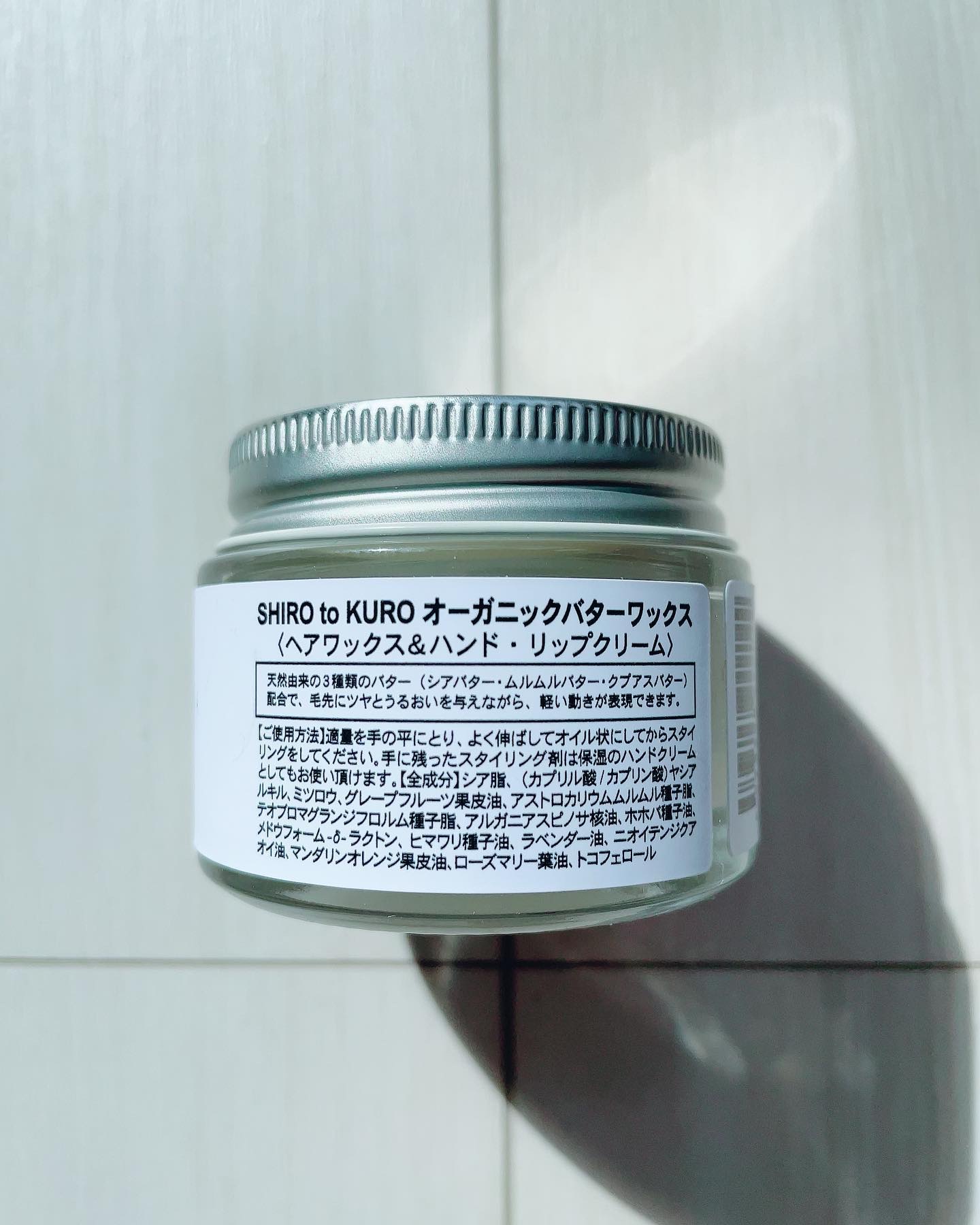 バターワックス ｜SURUNの口コミ - SURUN SHIROtoKURO