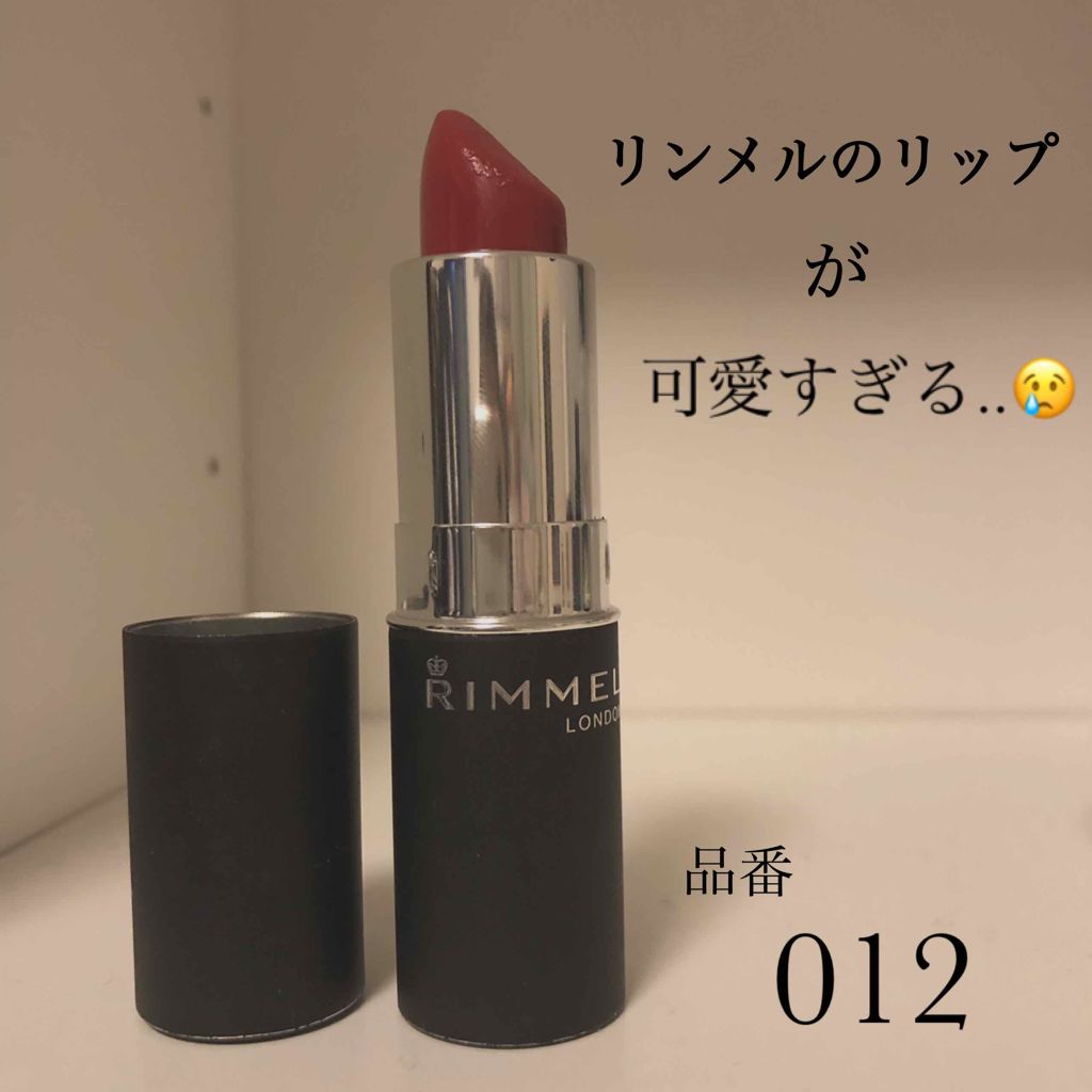 マシュマロルック リップスティック/リンメル ロンドン/口紅を使ったクチコミ（1枚目）